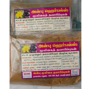 Untitled design (78)